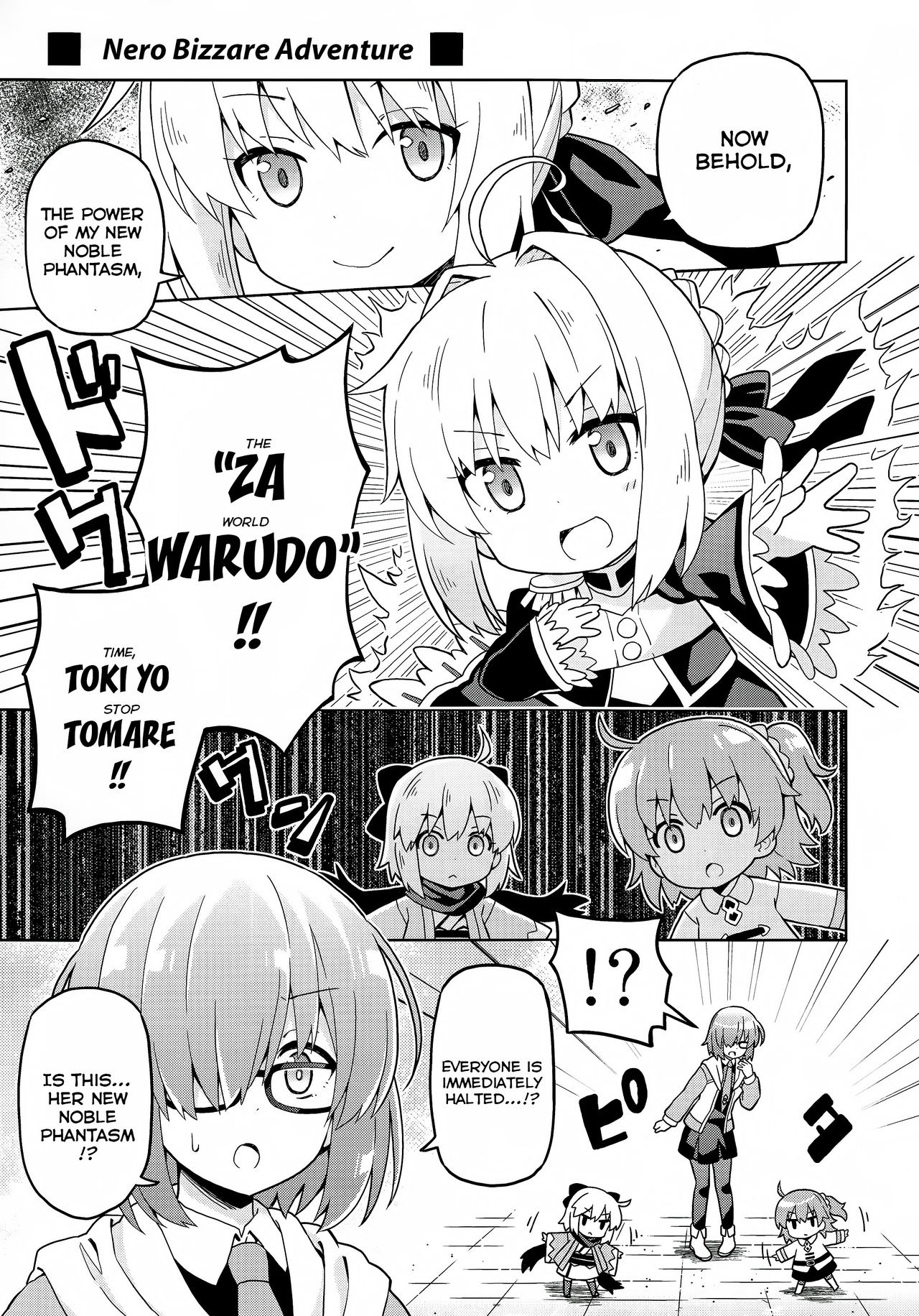 Fate/Grand Order: Kindergarten (Doujinshi) Ch. 3 第4页