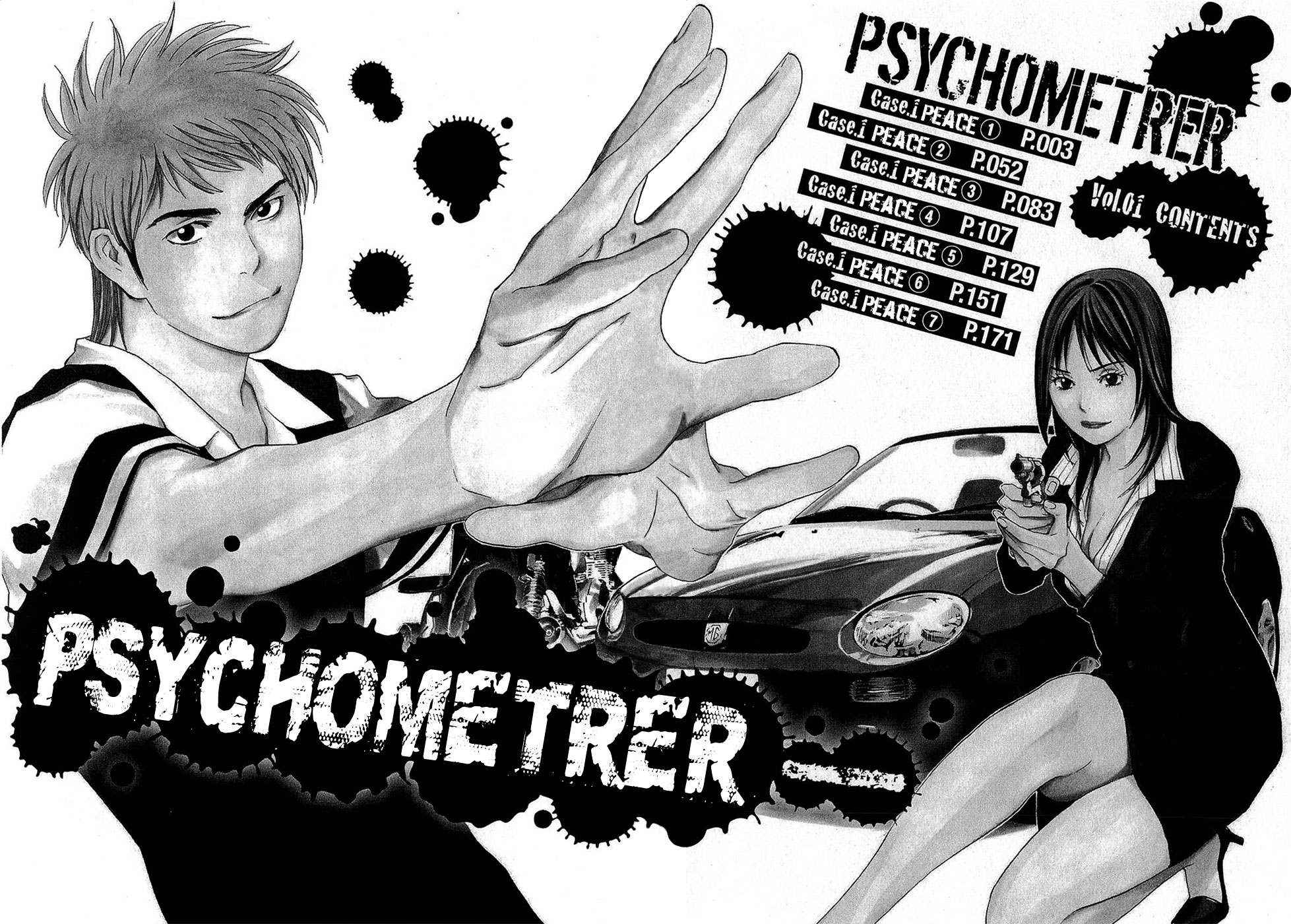 Psychometrer 第6页