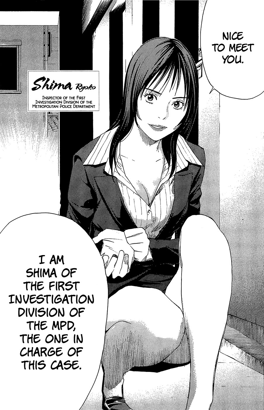 Psychometrer 第8页