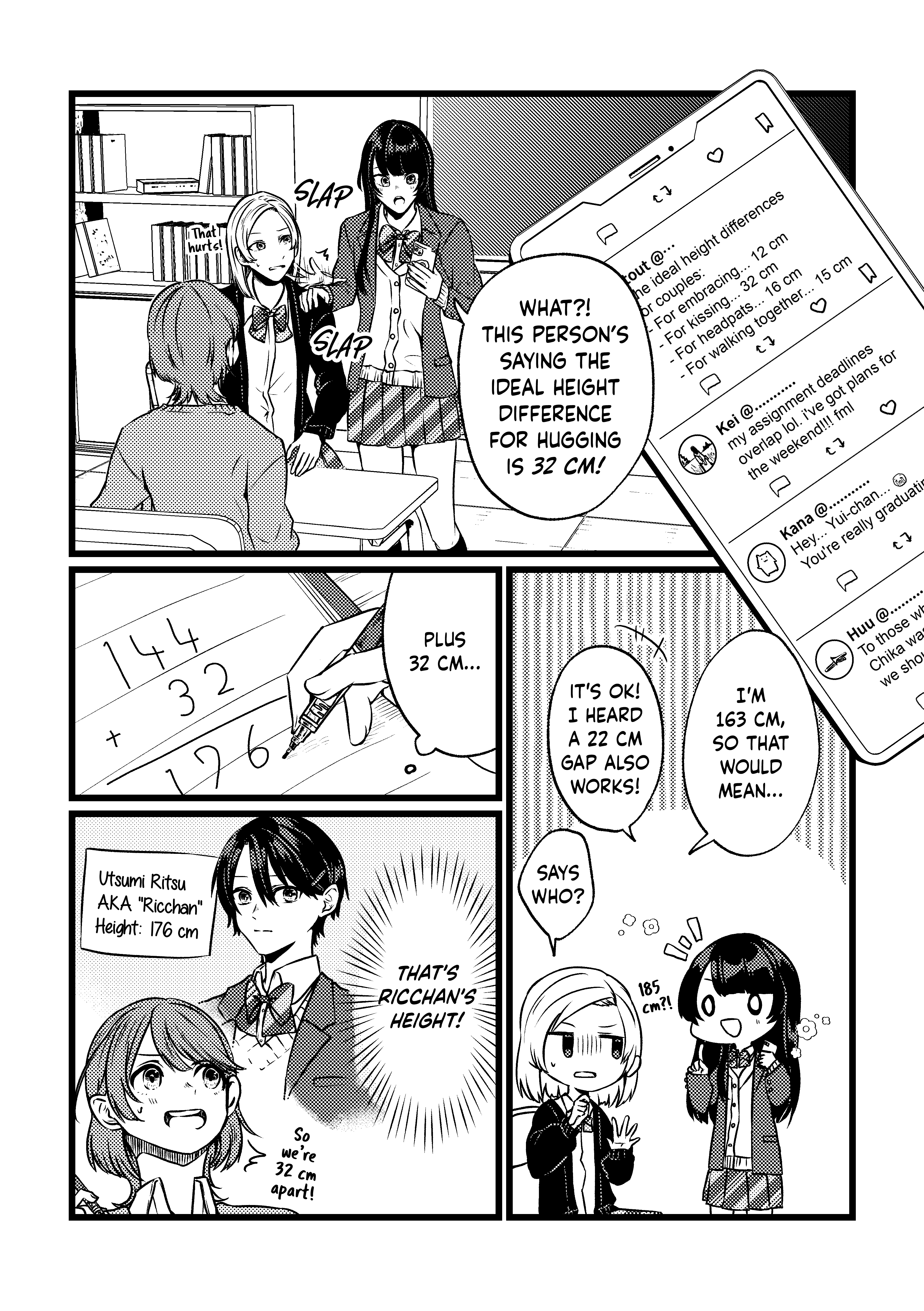 32 cm Height Difference 第2页