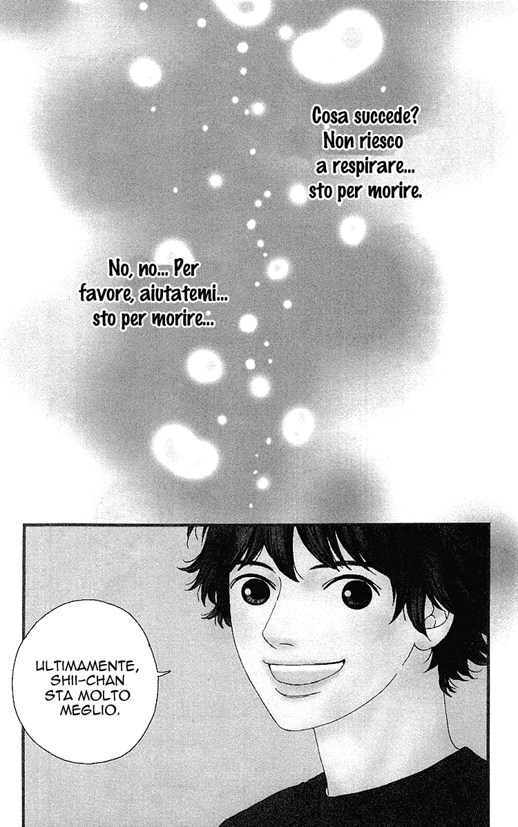 Six Half Vol. 1 Ch. 4 第6页