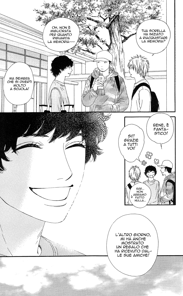 Six Half Vol. 1 Ch. 4 第8页
