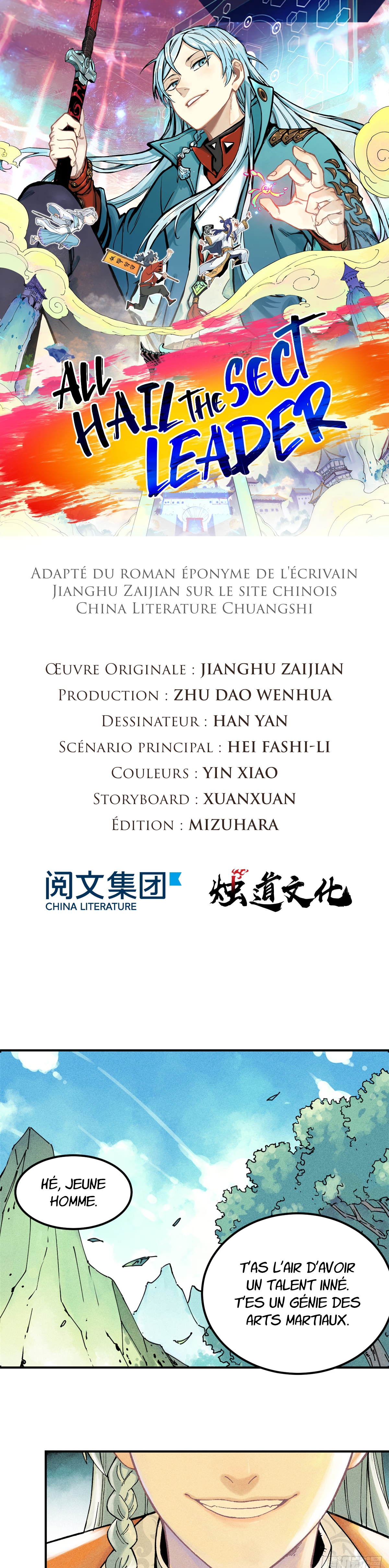 All Hail the Sect Leader La secte des os d’acier 第1页