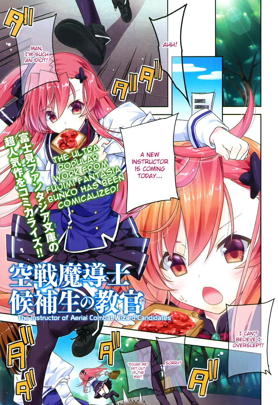 Kuusen Madoushi Kouhosei no Kyoukan 第1页