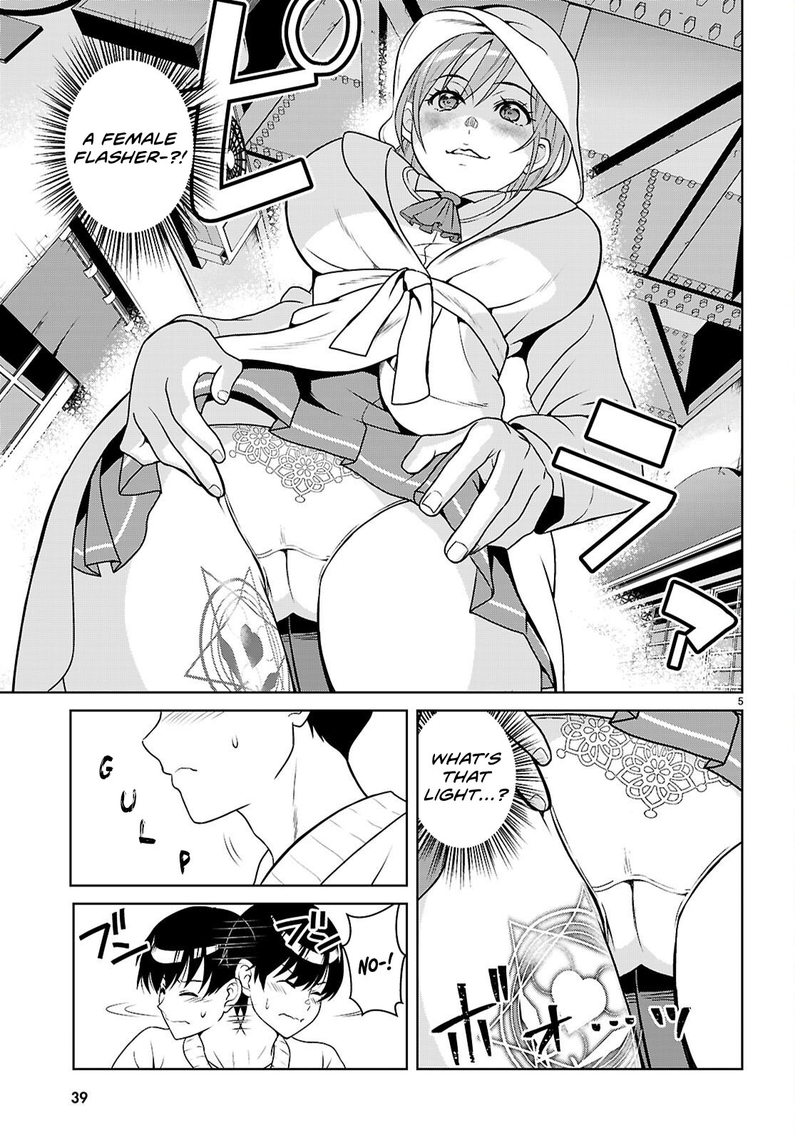 Jakusha Danshi to Sorcière Vol. 1 Ch. 1 第11页
