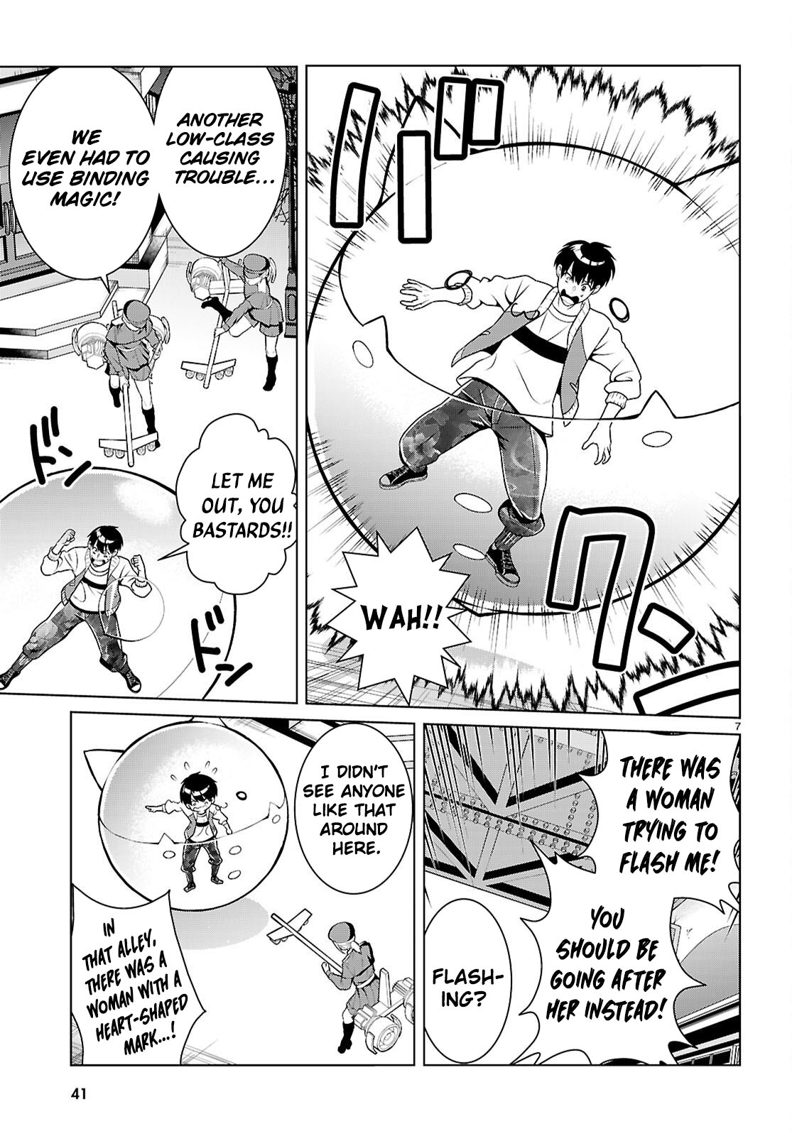 Jakusha Danshi to Sorcière Vol. 1 Ch. 1 第13页