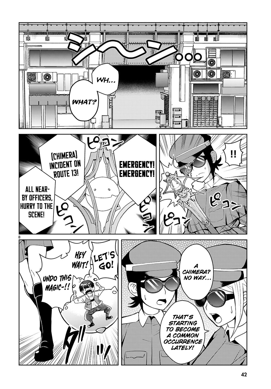 Jakusha Danshi to Sorcière Vol. 1 Ch. 1 第14页
