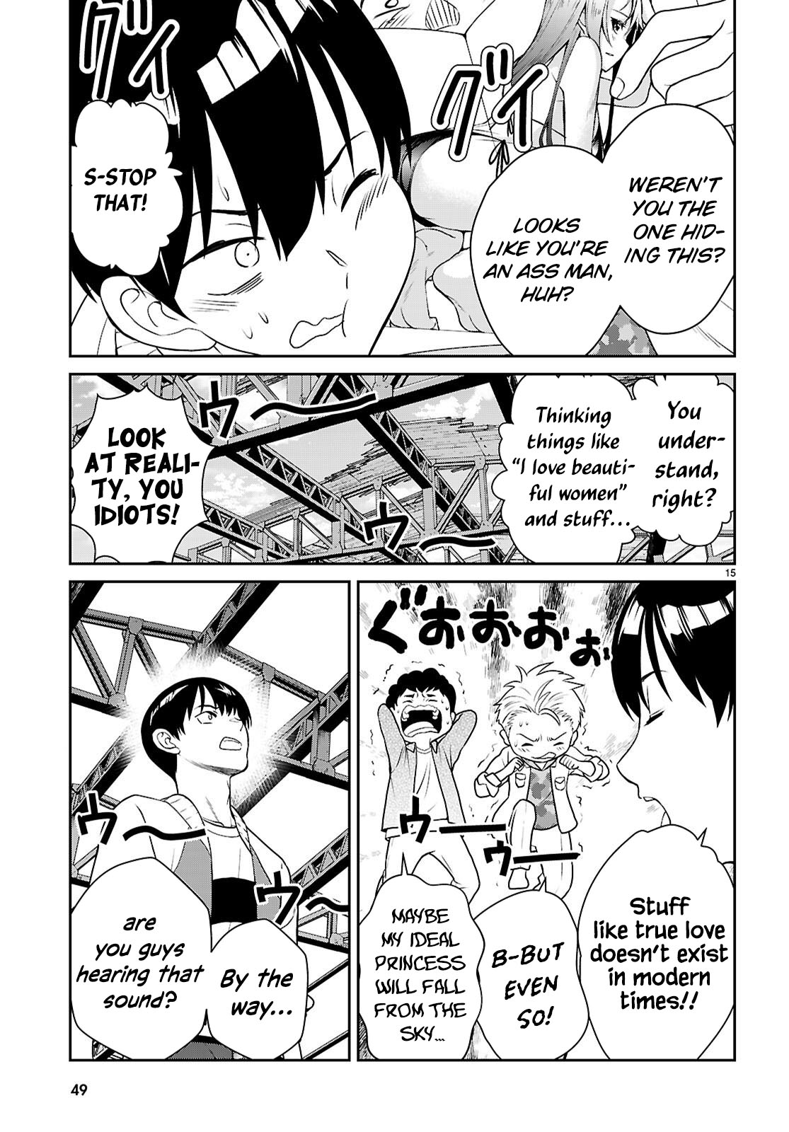Jakusha Danshi to Sorcière Vol. 1 Ch. 1 第21页