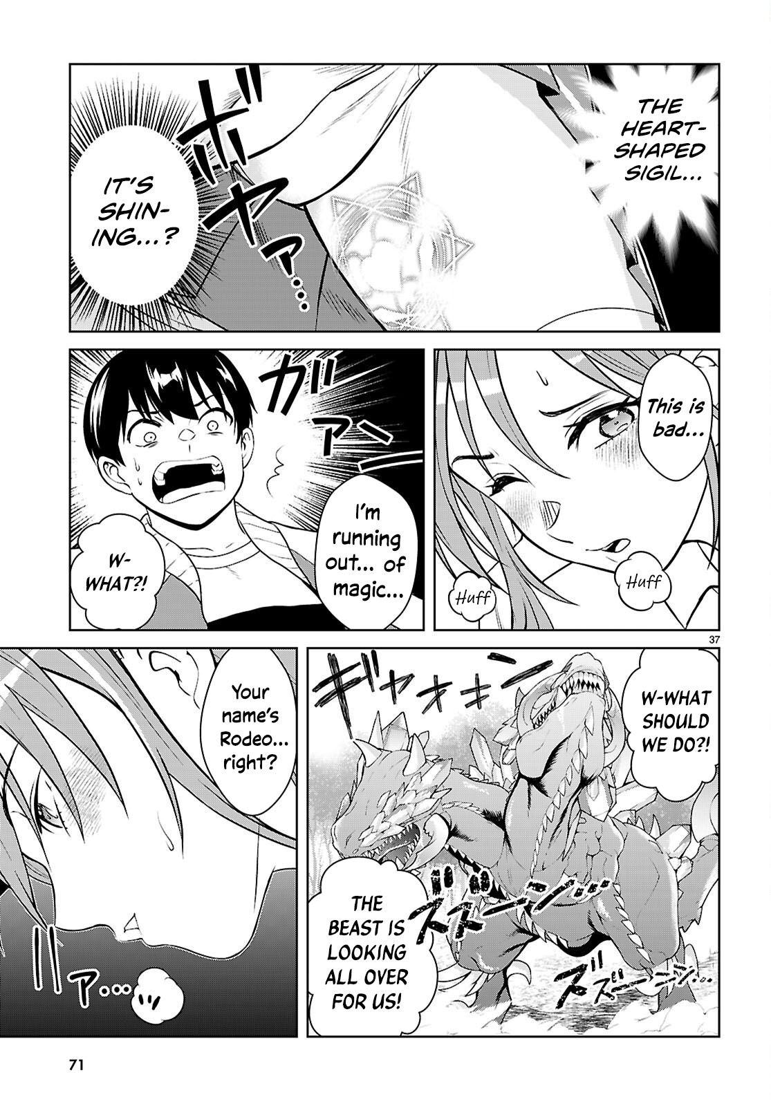 Jakusha Danshi to Sorcière Vol. 1 Ch. 1 第43页