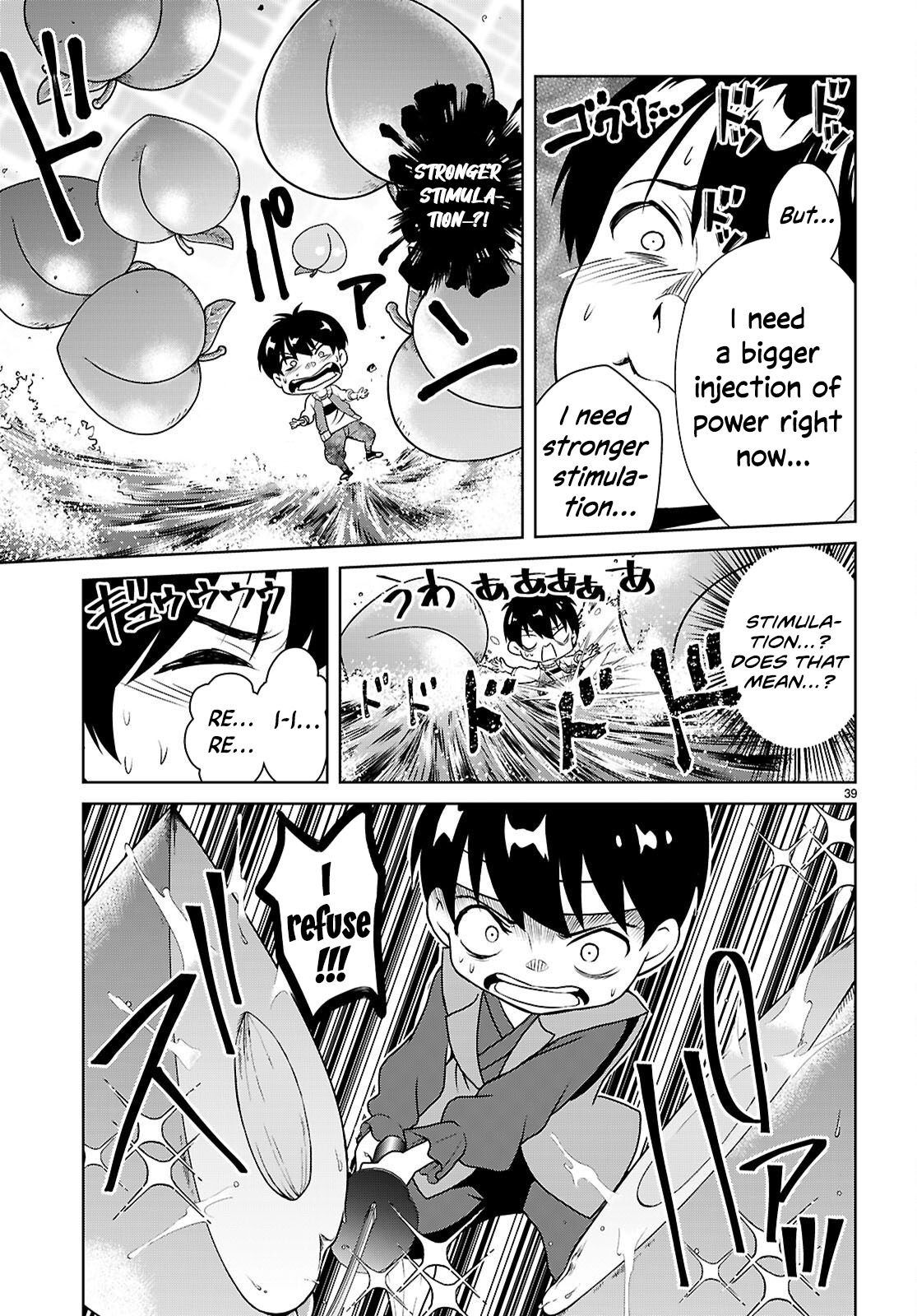 Jakusha Danshi to Sorcière Vol. 1 Ch. 1 第45页