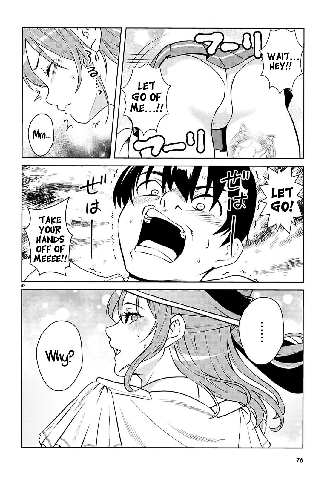 Jakusha Danshi to Sorcière Vol. 1 Ch. 1 第48页