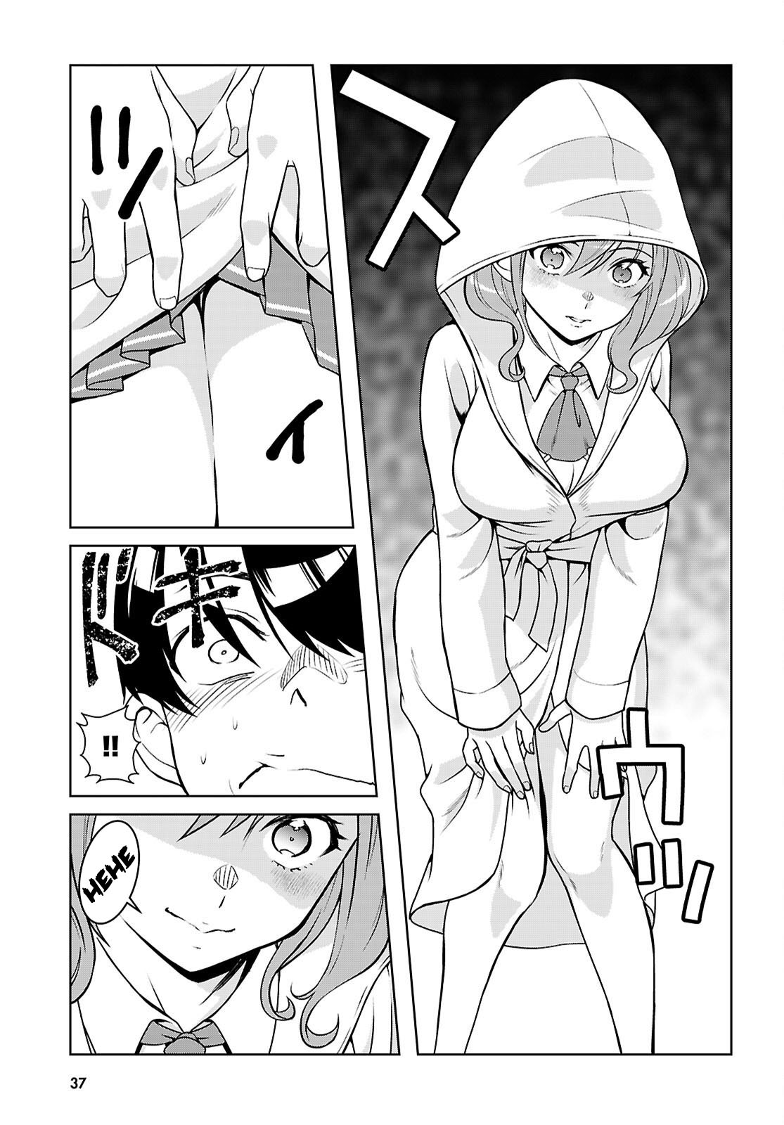 Jakusha Danshi to Sorcière Vol. 1 Ch. 1 第9页