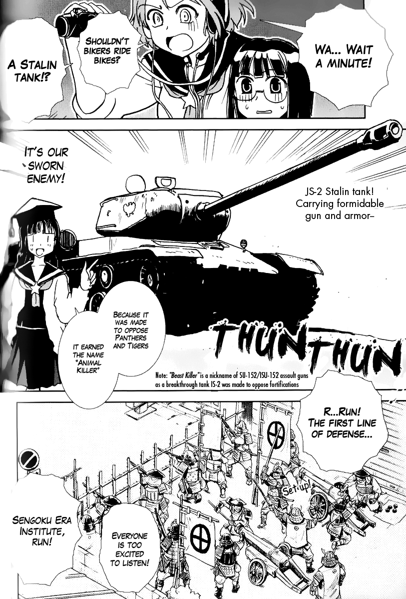 Sailor Fuku to Juusensha Night Watch! Panther F and Cultural Festival 第18页