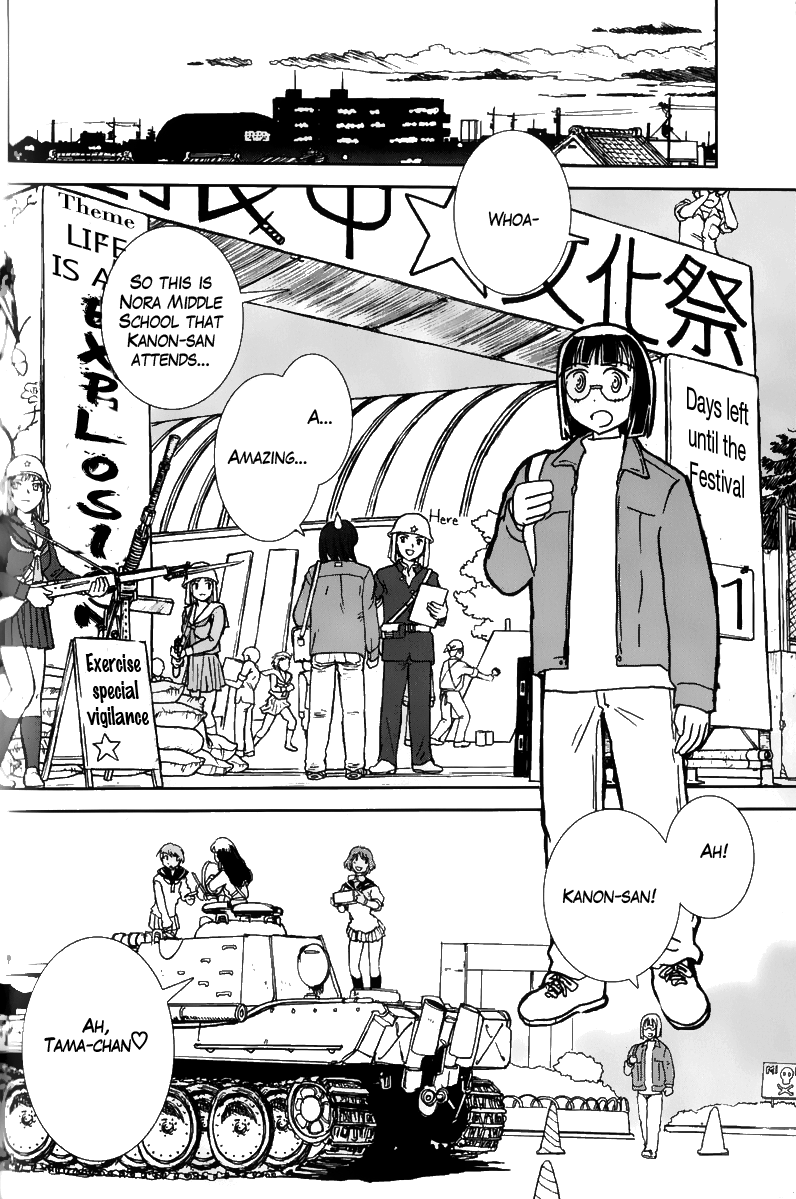 Sailor Fuku to Juusensha Night Watch! Panther F and Cultural Festival 第4页