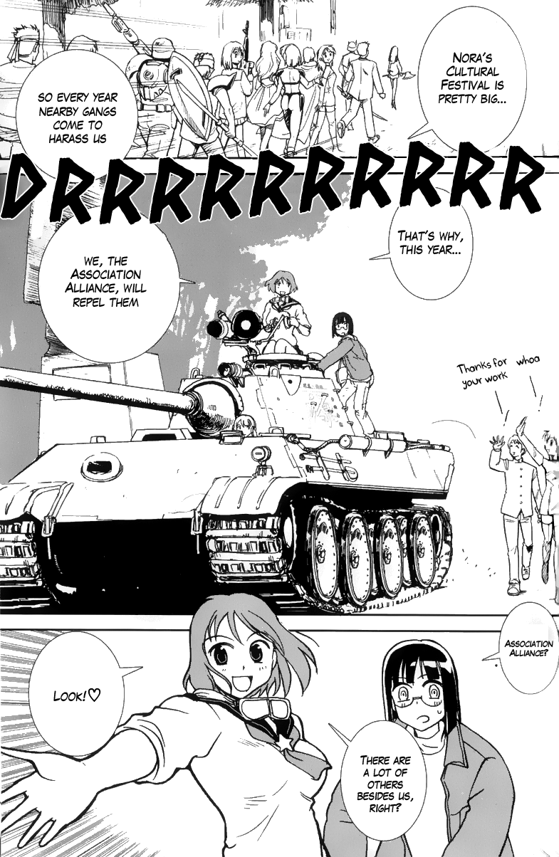 Sailor Fuku to Juusensha Night Watch! Panther F and Cultural Festival 第7页