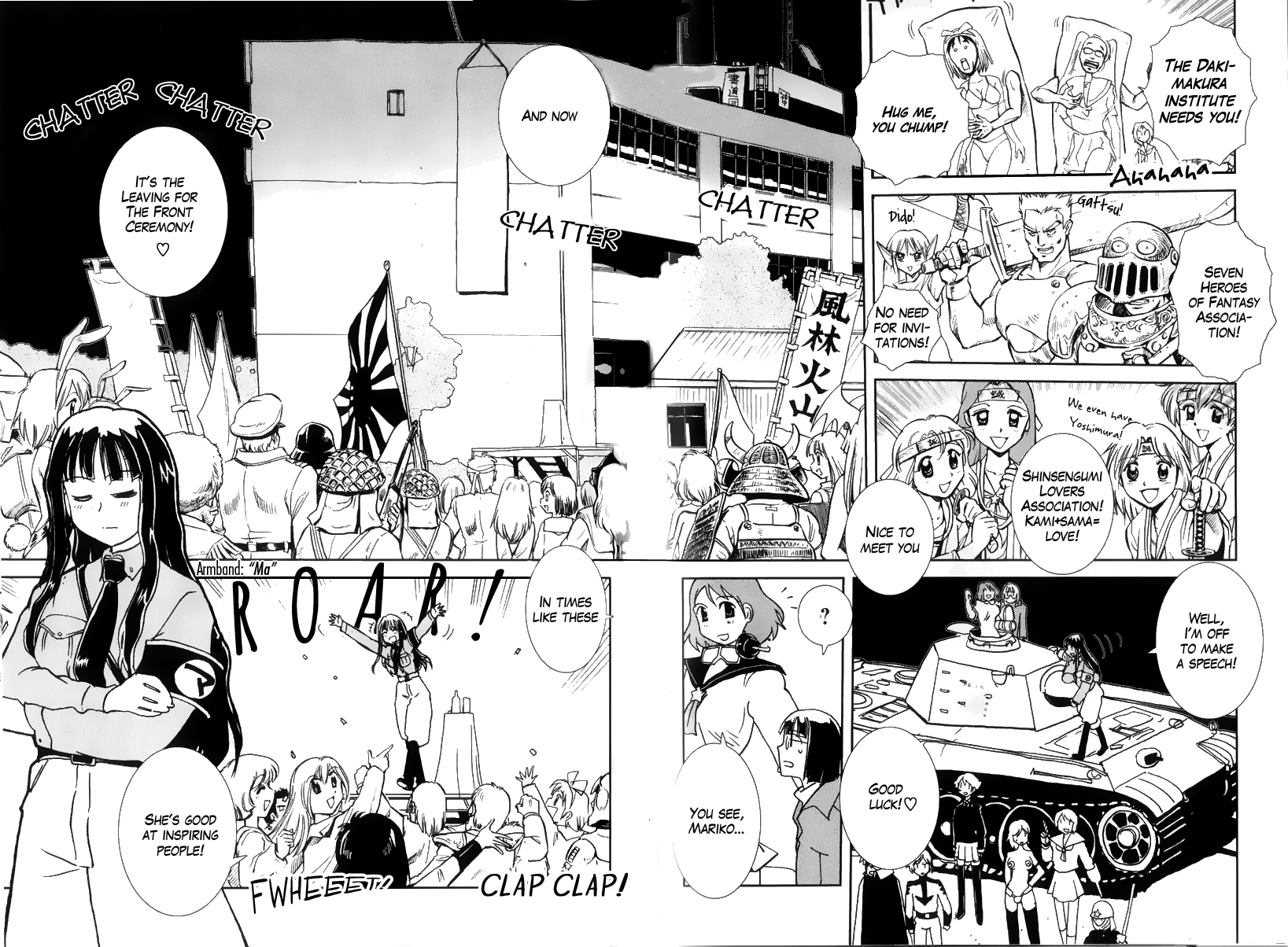 Sailor Fuku to Juusensha Night Watch! Panther F and Cultural Festival 第8页