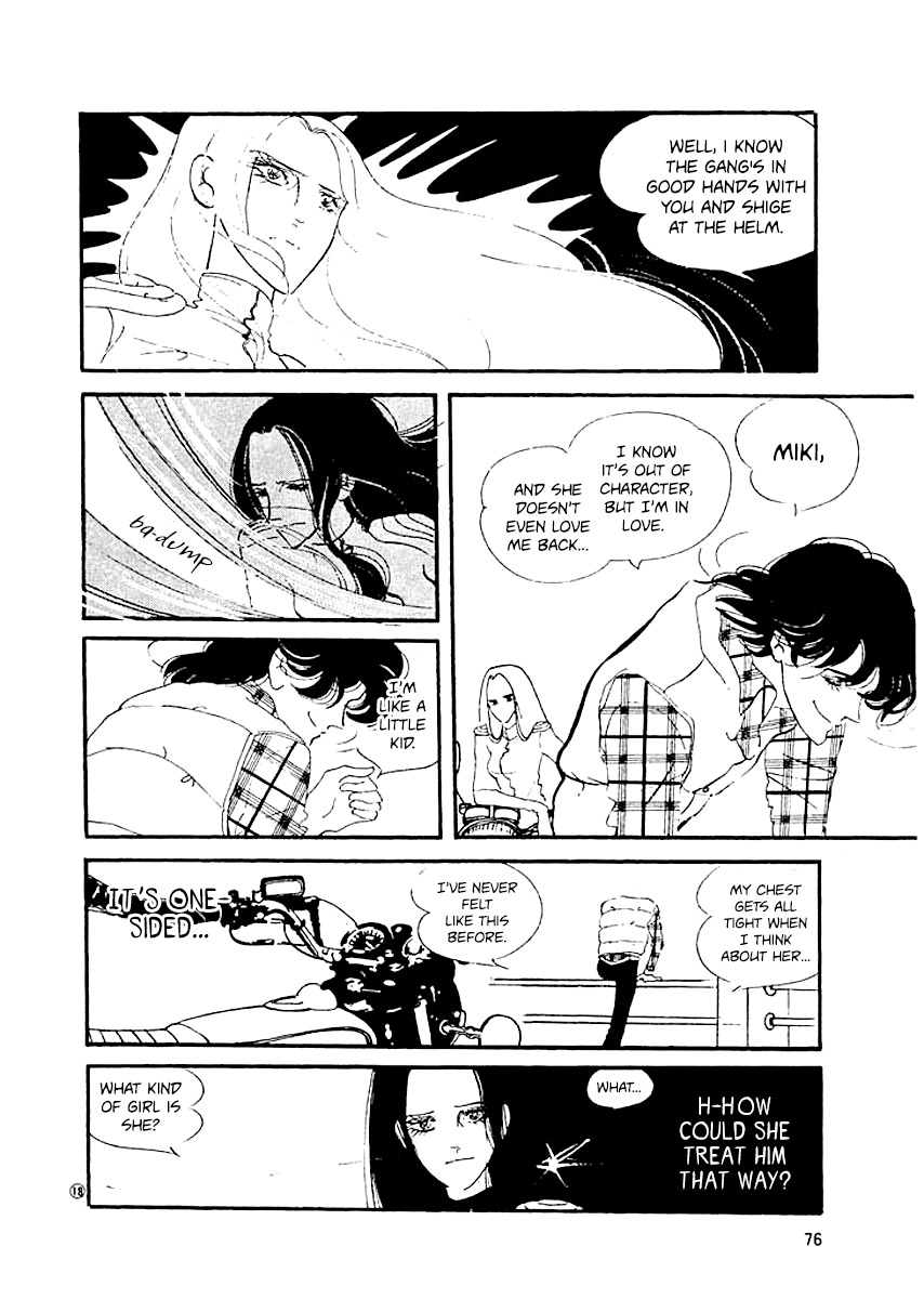 High Teen Boogie Vol. 1 Ch. 3 第17页