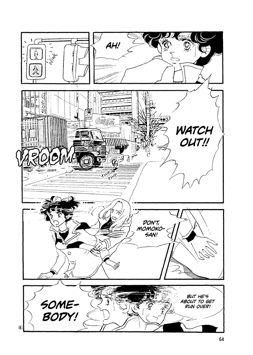 High Teen Boogie Vol. 1 Ch. 3 第5页