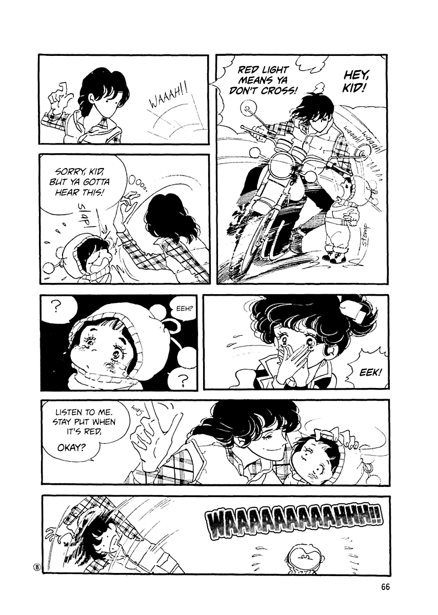High Teen Boogie Vol. 1 Ch. 3 第7页