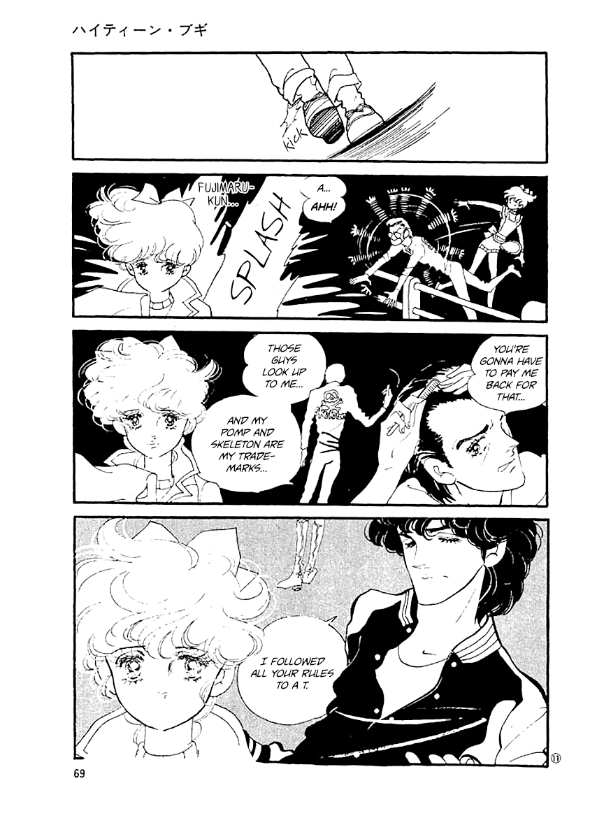 High Teen Boogie Vol. 1 Ch. 3 第10页