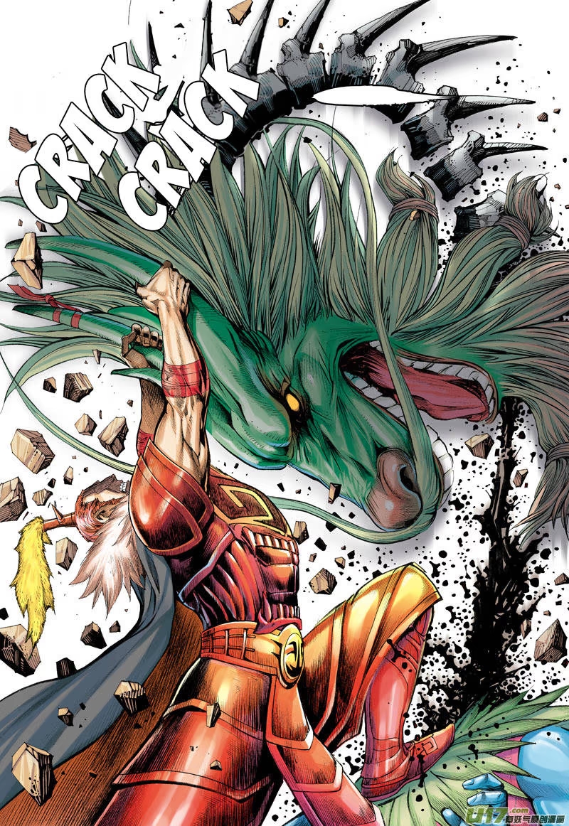 Journey To The West O Segredo do Sutra 第4页