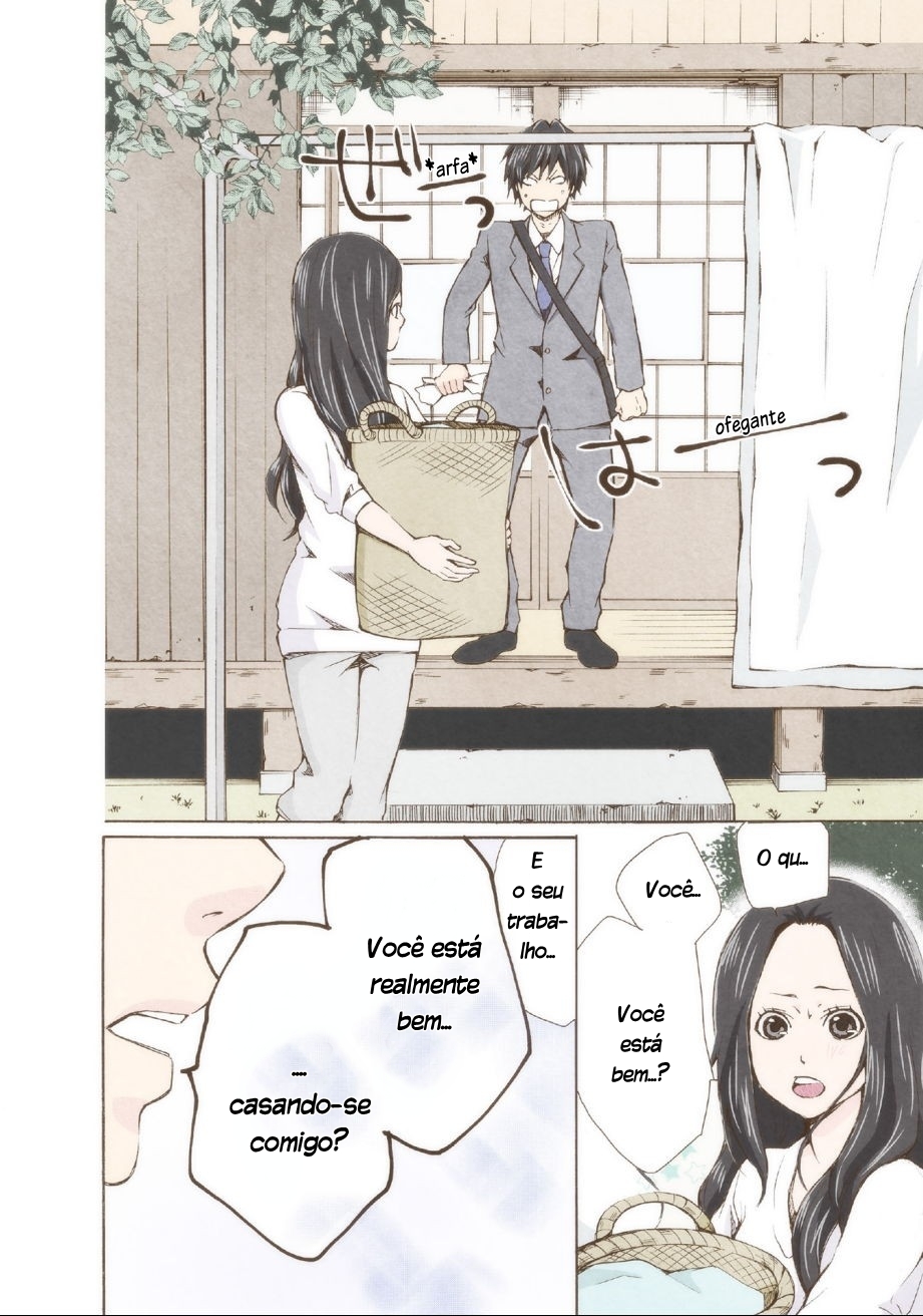 Marry Me! Vol. 1 Ch. 2 第17页