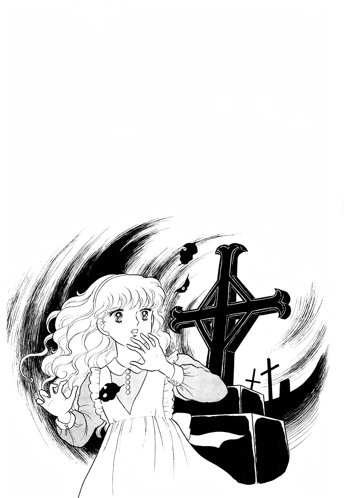 13 Nights of Demons 第4页