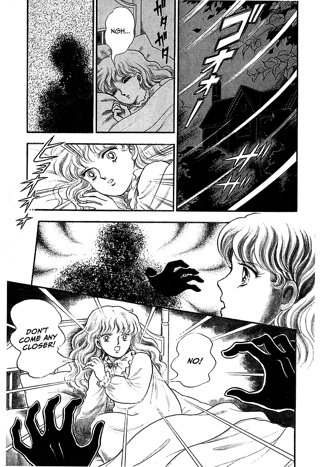 13 Nights of Demons 第5页