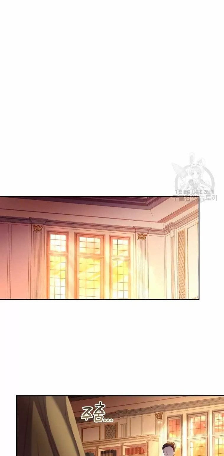 The Princess in the Attic Vol. 1 Ch. 3 第16页