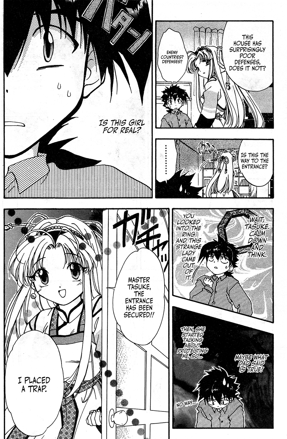 Mamotte Shugogetten! Vol. 1 Ch. 1 第15页