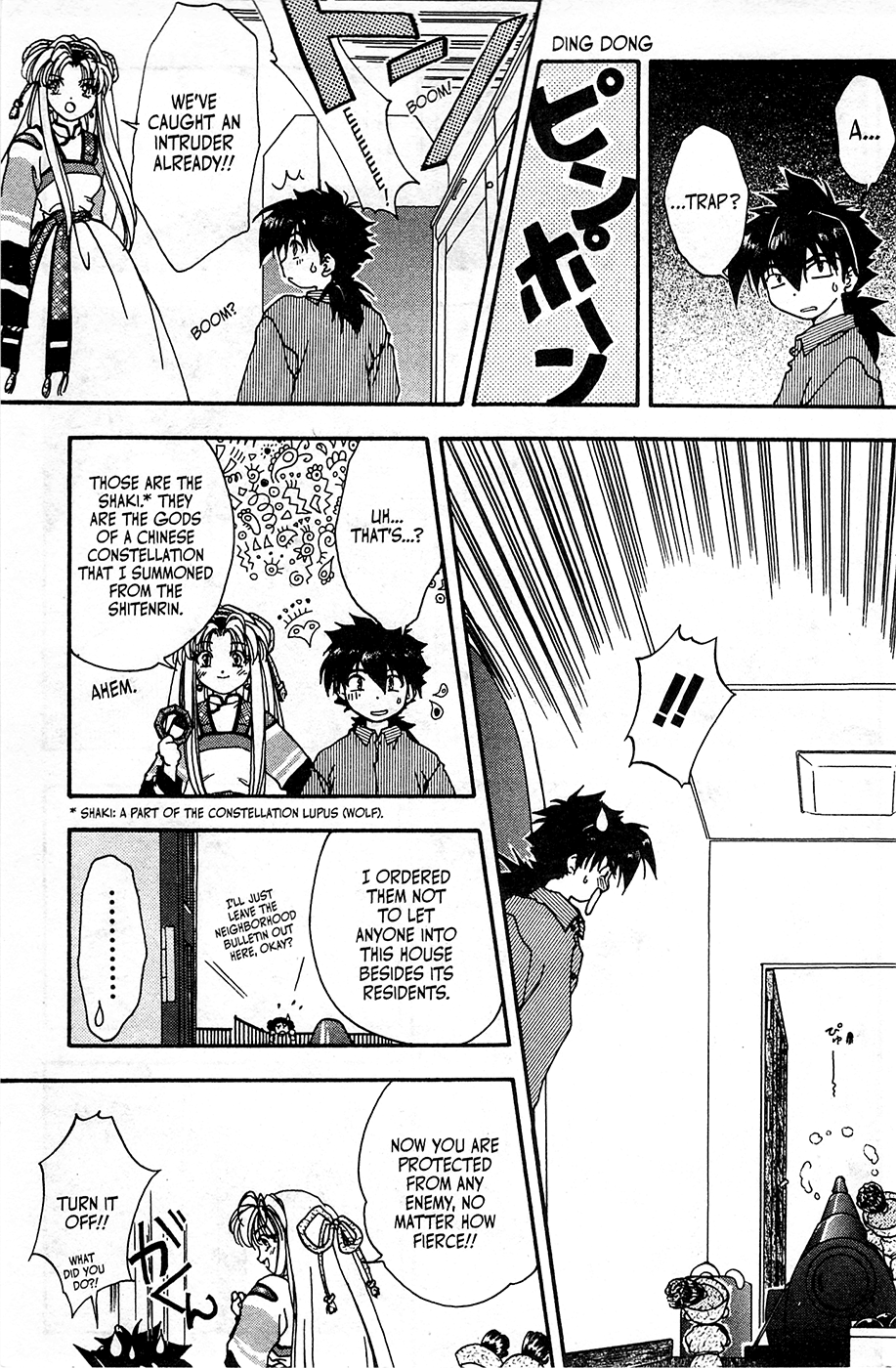 Mamotte Shugogetten! Vol. 1 Ch. 1 第16页