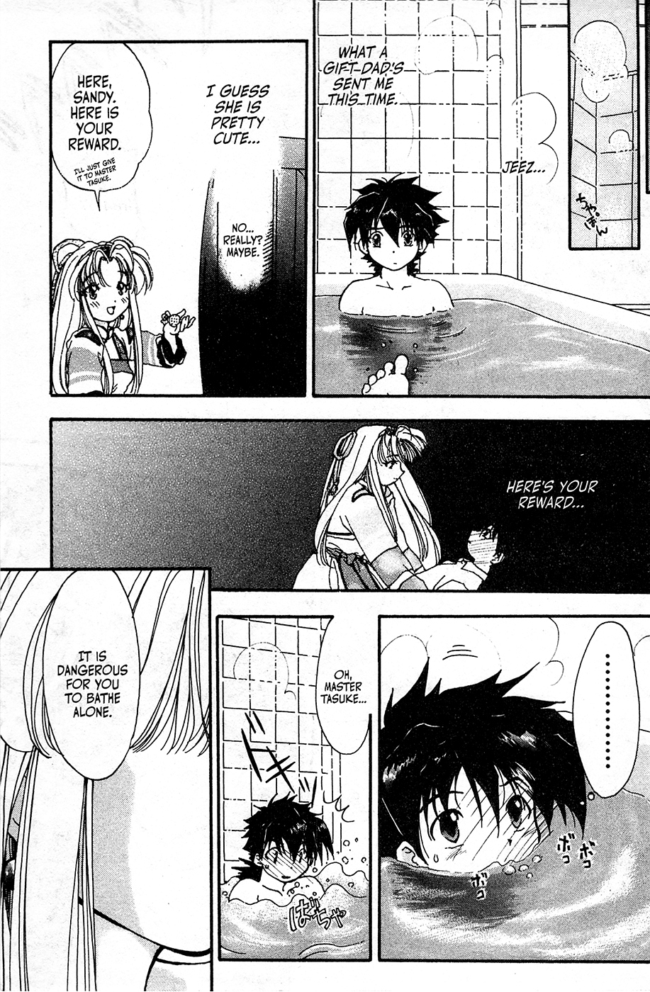 Mamotte Shugogetten! Vol. 1 Ch. 1 第22页