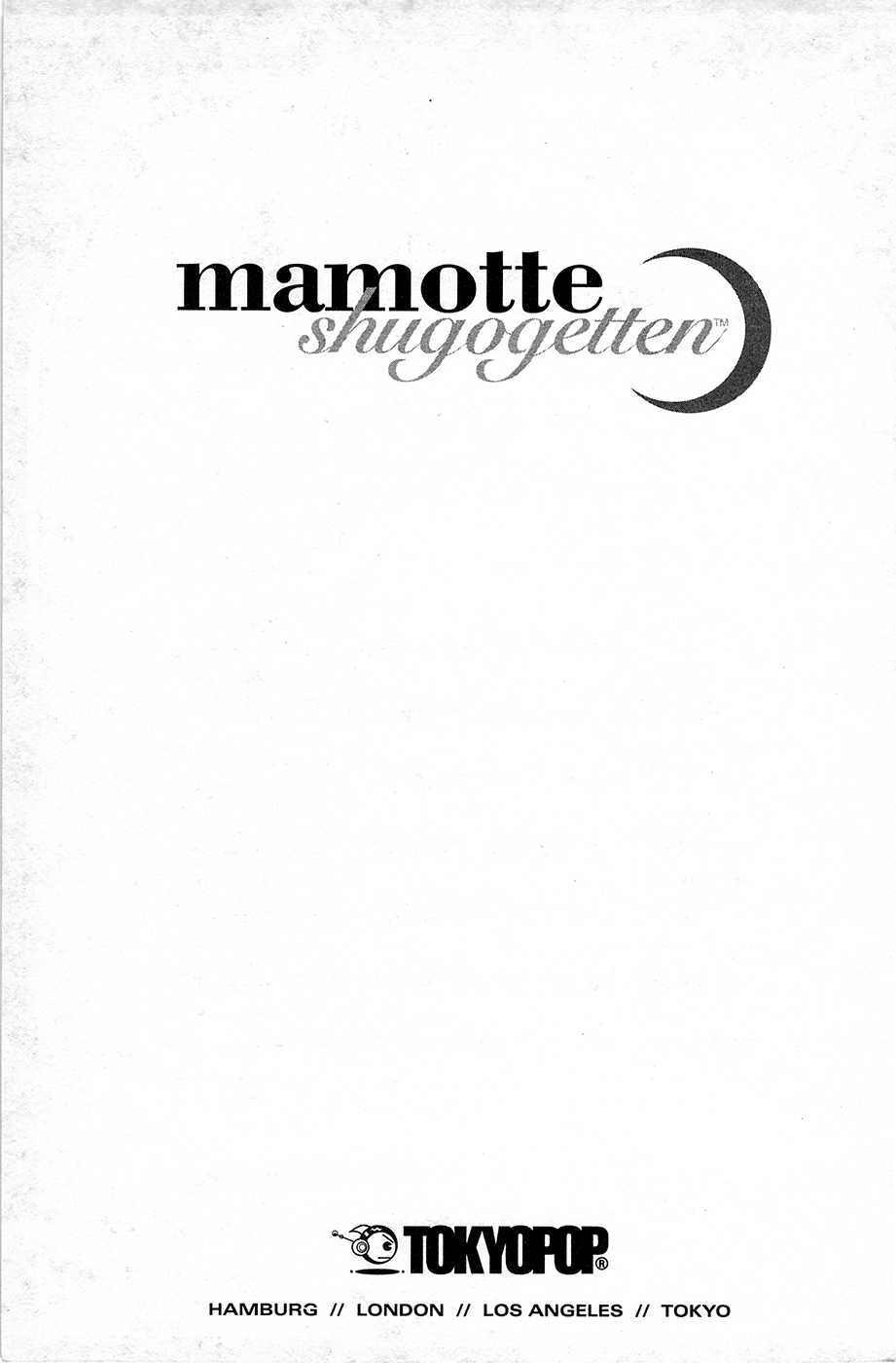 Mamotte Shugogetten! 第4页
