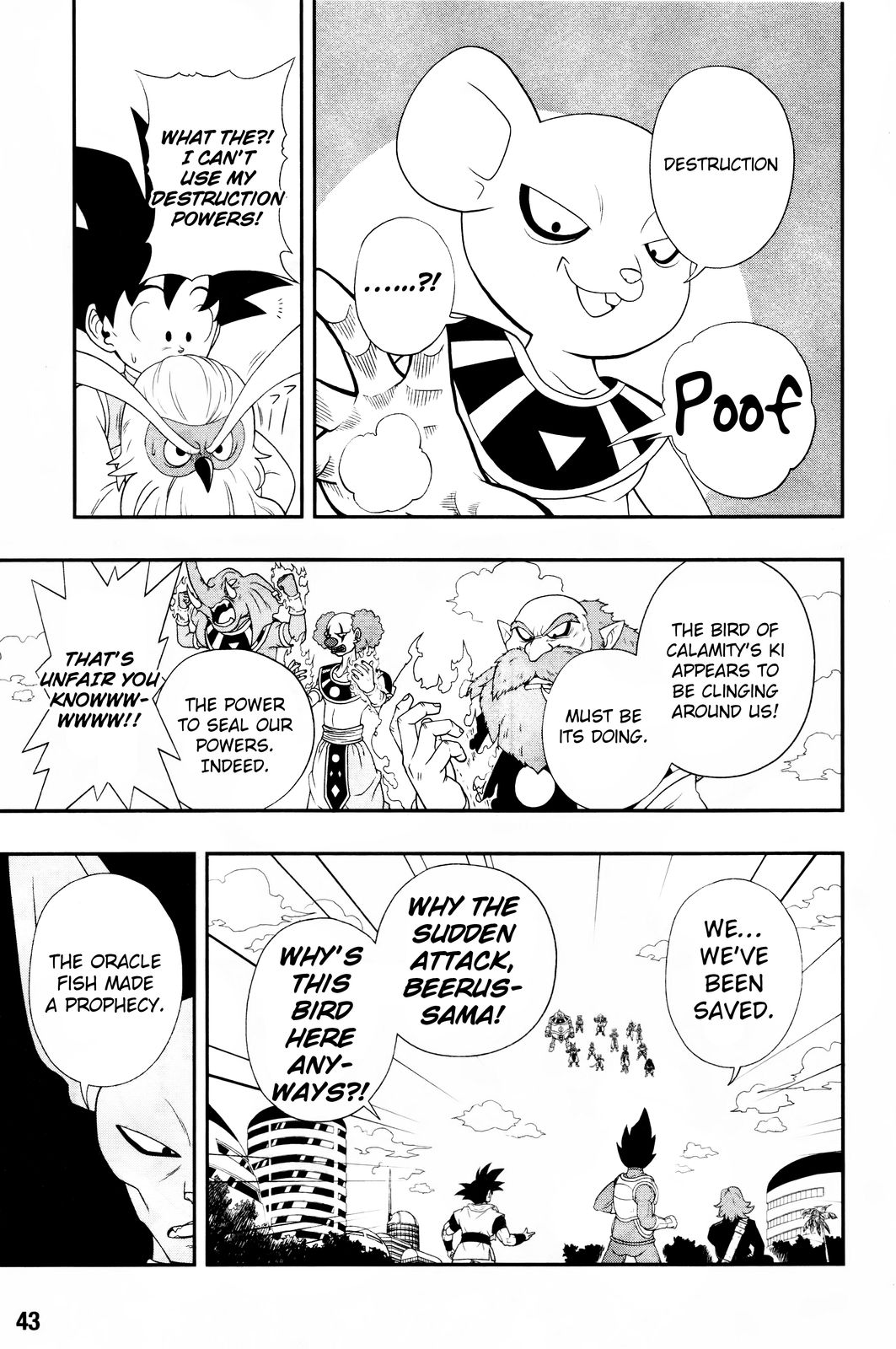 Super Dragon Ball Heroes: Big Bang Mission!!! Bird of Calamity 第17页