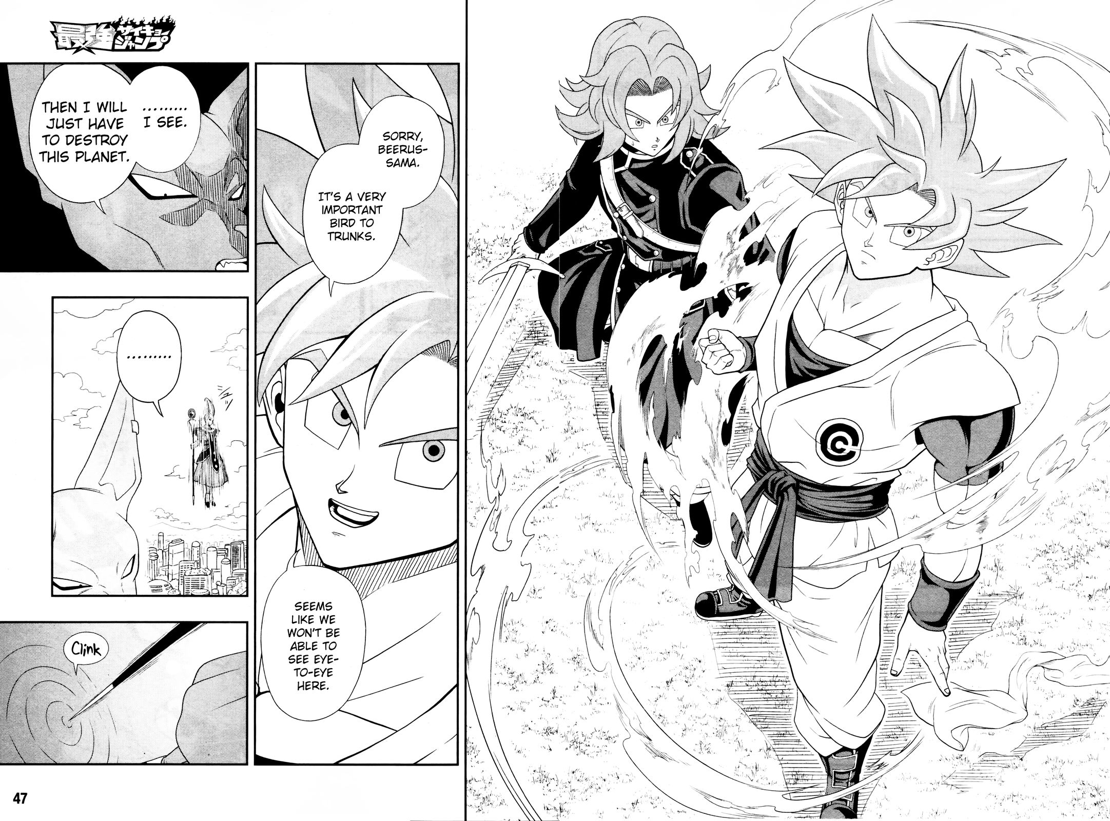 Super Dragon Ball Heroes: Big Bang Mission!!! Bird of Calamity 第20页