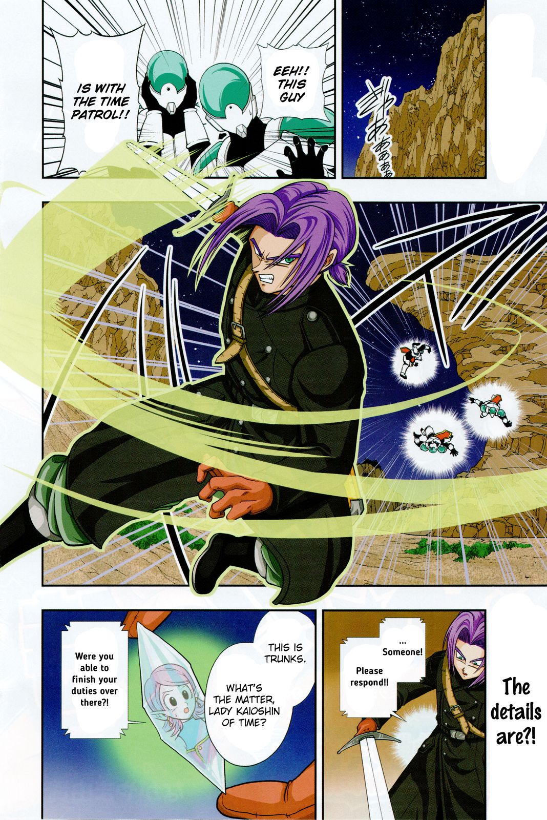 Super Dragon Ball Heroes: Big Bang Mission!!! 第3页