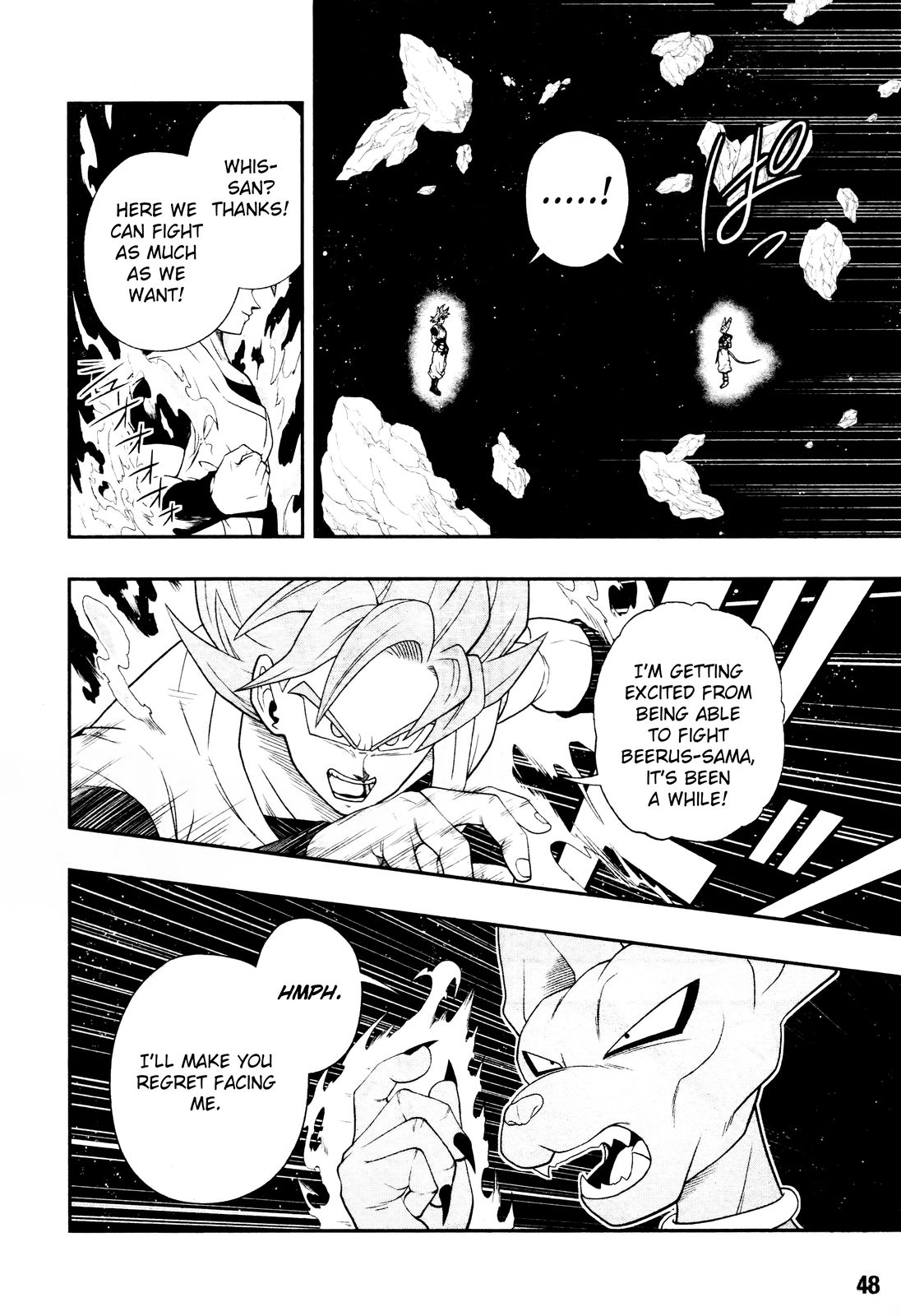 Super Dragon Ball Heroes: Big Bang Mission!!! Bird of Calamity 第21页