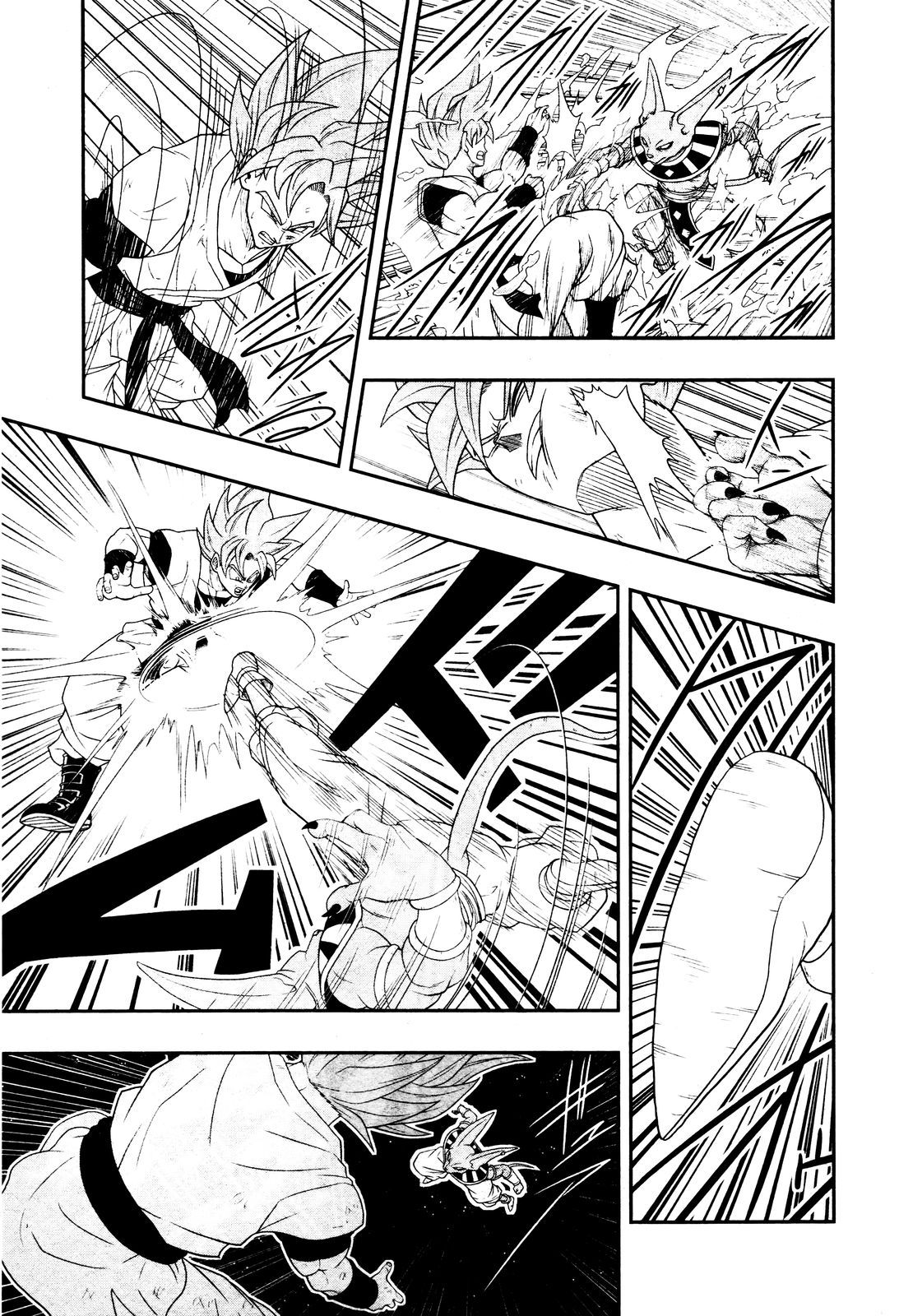 Super Dragon Ball Heroes: Big Bang Mission!!! Bird of Calamity 第22页