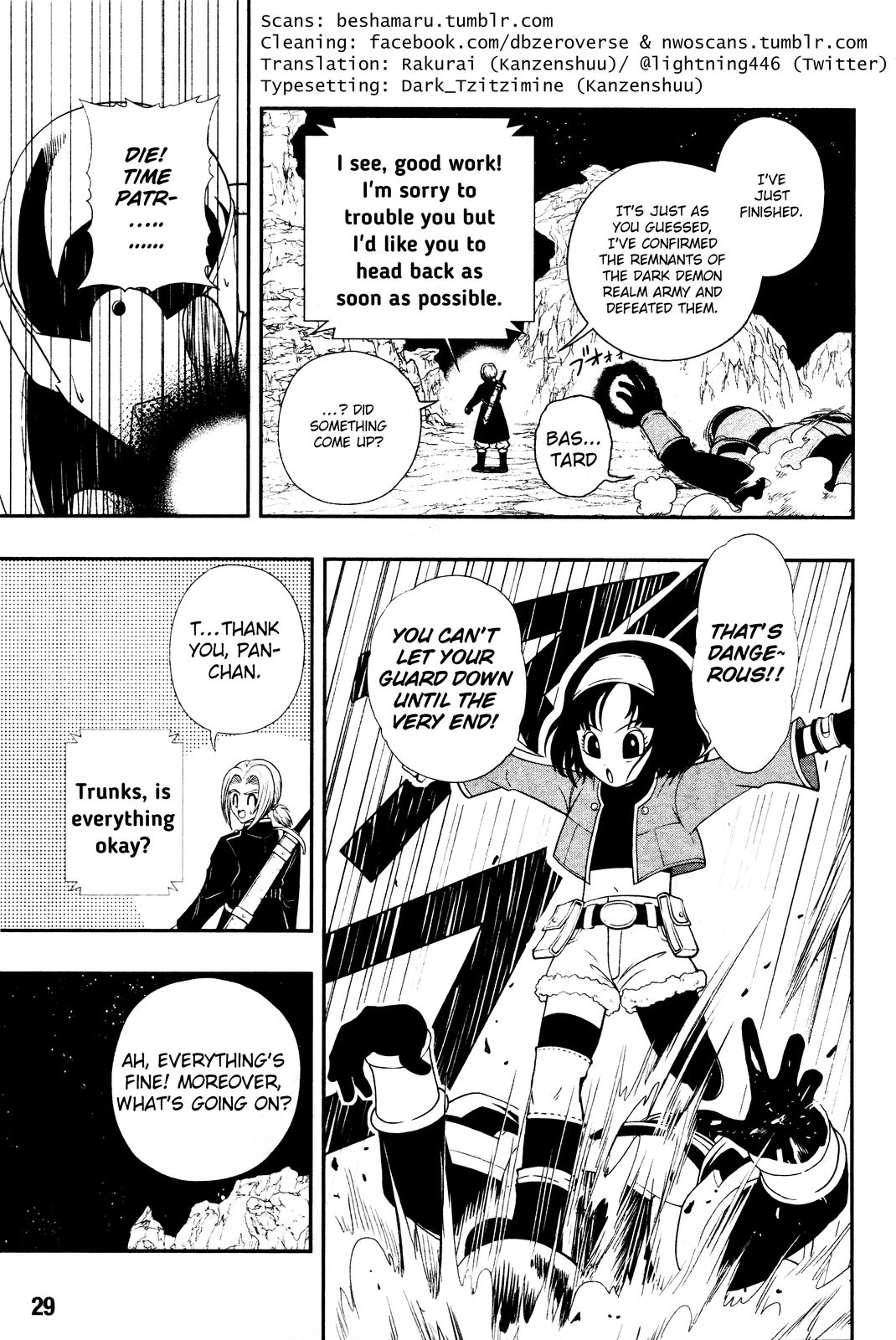 Super Dragon Ball Heroes: Big Bang Mission!!! 第4页