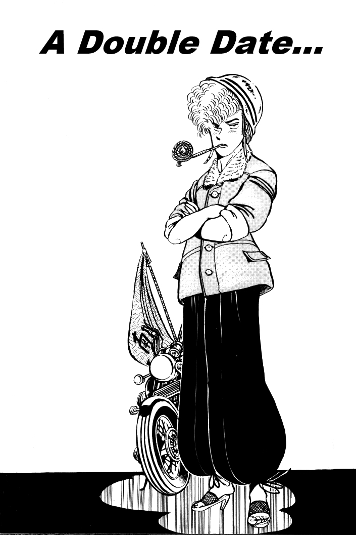 Shounan Bakusouzoku Vol. 1 Ch. 6 第1页
