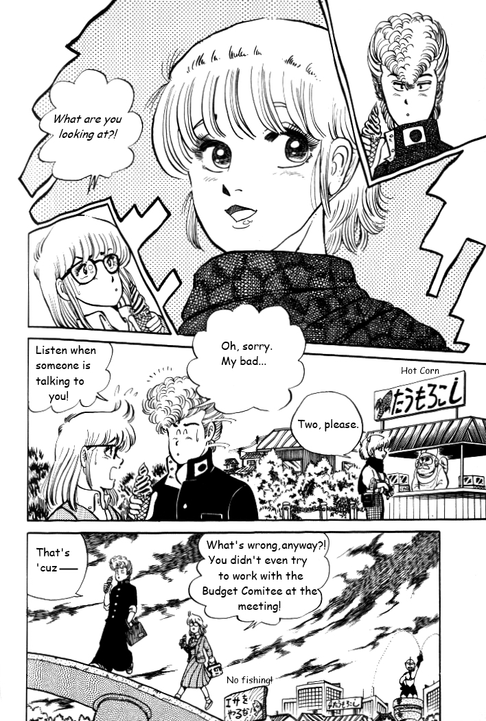 Shounan Bakusouzoku Vol. 1 Ch. 6 第2页