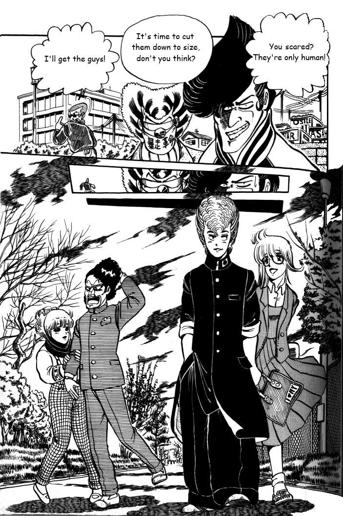 Shounan Bakusouzoku Vol. 1 Ch. 6 第11页