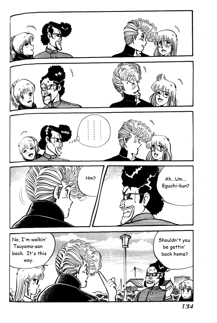 Shounan Bakusouzoku Vol. 1 Ch. 6 第12页