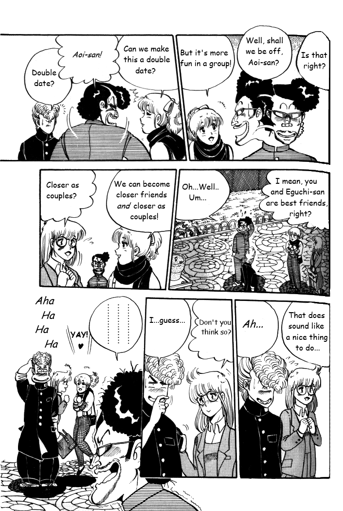 Shounan Bakusouzoku Vol. 1 Ch. 6 第13页