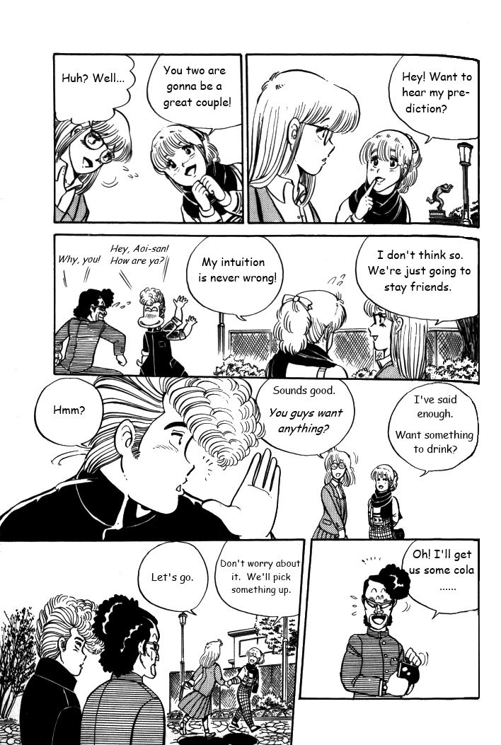 Shounan Bakusouzoku Vol. 1 Ch. 6 第15页