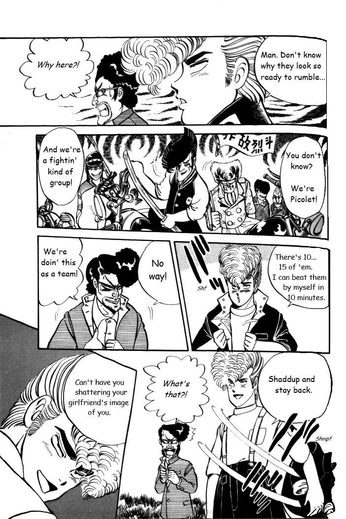 Shounan Bakusouzoku Vol. 1 Ch. 6 第17页