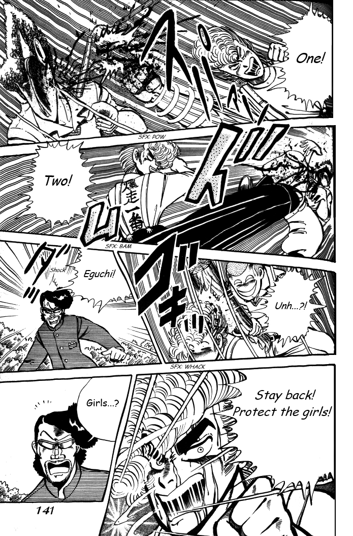 Shounan Bakusouzoku Vol. 1 Ch. 6 第19页