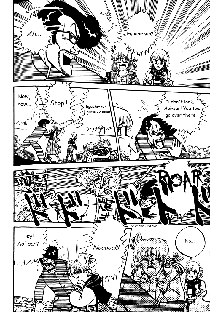 Shounan Bakusouzoku Vol. 1 Ch. 6 第20页