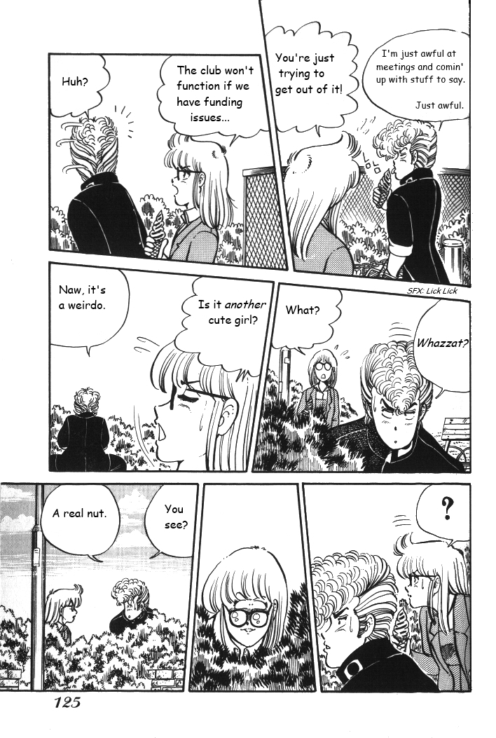 Shounan Bakusouzoku Vol. 1 Ch. 6 第3页