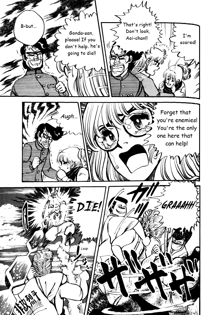 Shounan Bakusouzoku Vol. 1 Ch. 6 第21页